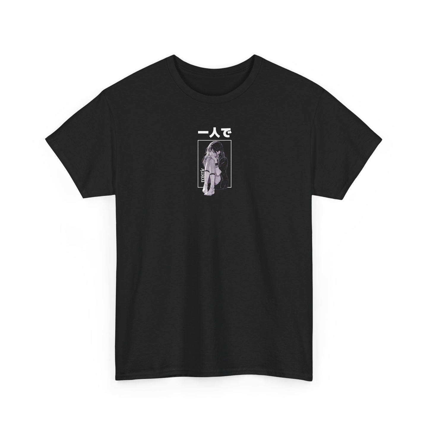 lonely - t-shirt